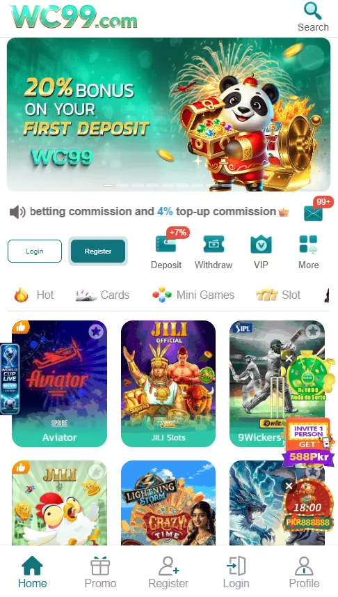 WC99 Game